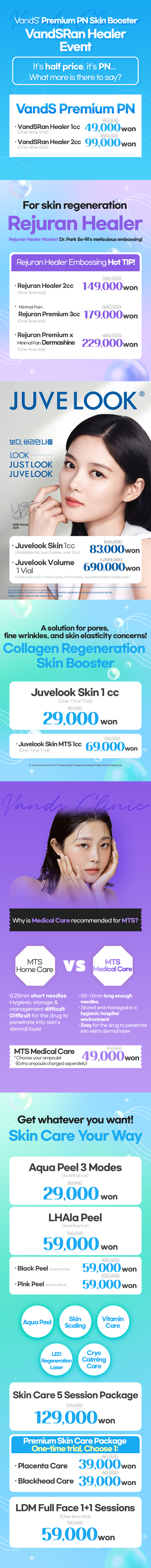 VandS Clinic Jamsil Lotte World Event Image5