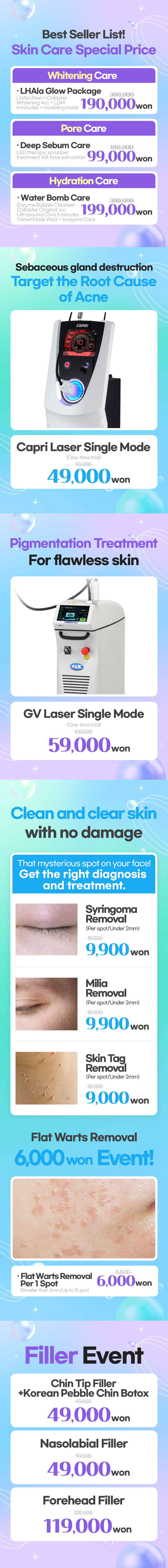 VandS Clinic Jamsil Lotte World Event Image6